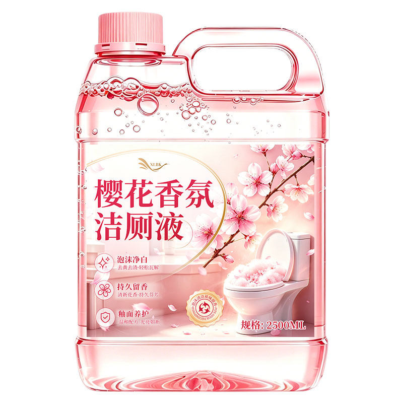 草酸清洁剂马桶瓷砖厕所强力除垢剂去污去黄去尿碱卫生间家用地板
