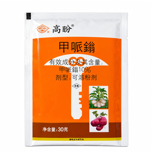 GG/国光10%甲哌鎓控制藤蔓、增产 调节生长生长调节剂