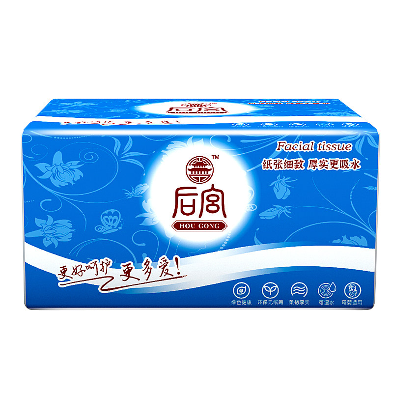 平板卫生纸家用实惠装大张方块