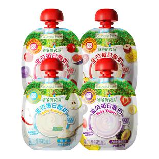 爷爷的农场婴标常温酸奶宝宝辅食零食