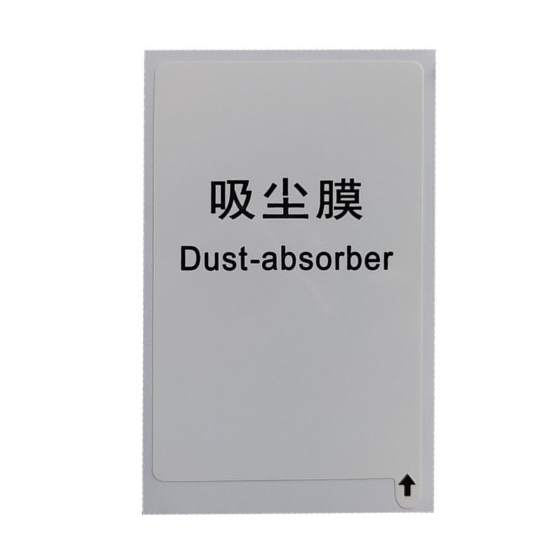 手机屏幕吸尘膜 粘灰尘膜 白色吸尘膜清洁贴膜防尘贴纸黏尘工具