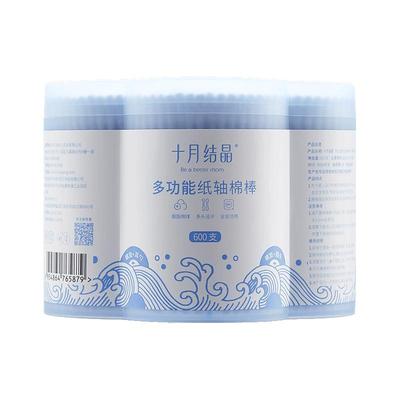 十月结晶宝宝耳鼻专用清洁棉签