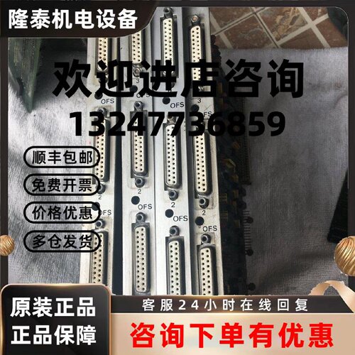 议价0204201005 - Num - 0224201005 / Karte 3 Achsen Used