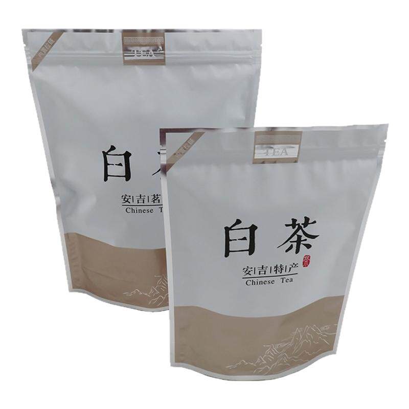 安吉特产白茶袋 茶叶包装袋 铝箔密封袋自封口袋125-500克装100个