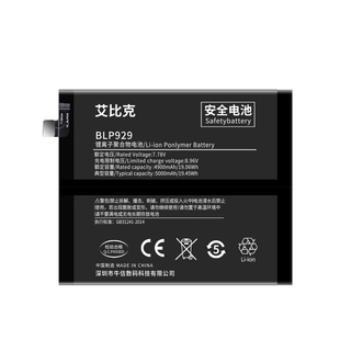 适用于OPPO Reno8电池Rneo8Pro原装8Pro+手机魔改5000毫安大容量