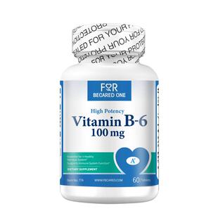 进口维生素b6快速回奶非卡麦角林回奶药官方正品片天然断奶神器宝