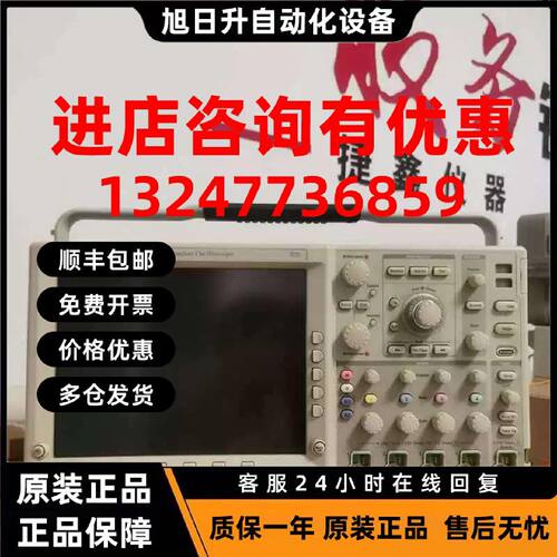 议价泰克示波器DPO4054DPO4104BDPO4034B