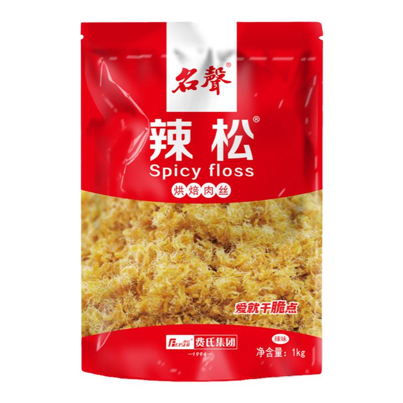 费氏肉松出品辣松烘焙肉丝烘焙原料大包装饭团寿司食材肉丝蛋糕