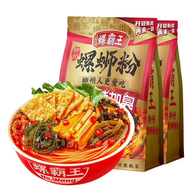 螺蛳粉螺霸王柳州特产番茄味米线