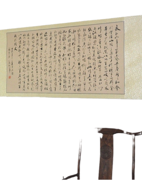 兰亭序行书横幅书法作品真迹艺术