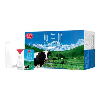 麦趣尔全脂纯牛奶新疆蓝砖20瓶