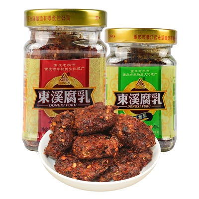 重庆特产东溪麻辣210g红方腐乳