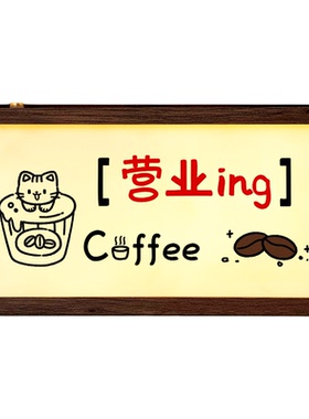 咖啡角发光灯箱相框治愈小夜灯
