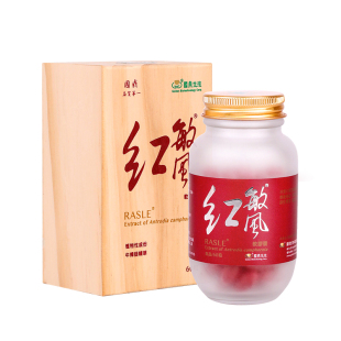 国鼎红敏风牛樟芝软胶囊中国台湾原装正品非灵芝孢子粉牛樟菇滴丸