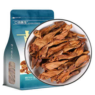 口袋医生_凌霄花原本草500g克 凌霄花干花正品干凌霄花茶泡茶水