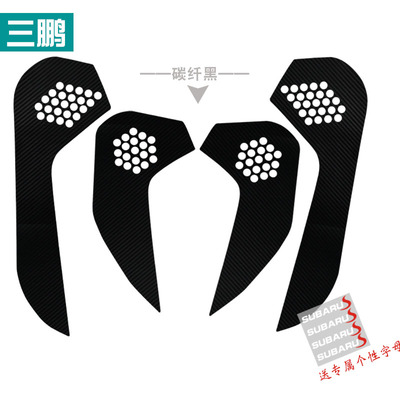 改装防踢贴斯巴鲁碳纤维车门