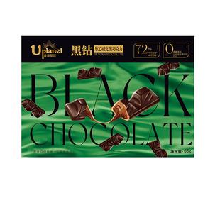 【主播推荐】Uplanet青青星球0蔗糖软心黑巧克力纯可可脂健康