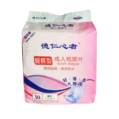 葫芦型纸尿片老人老年超大加大