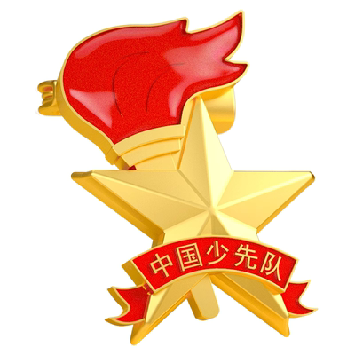 ▶2025新款少先队队徽抢先购！