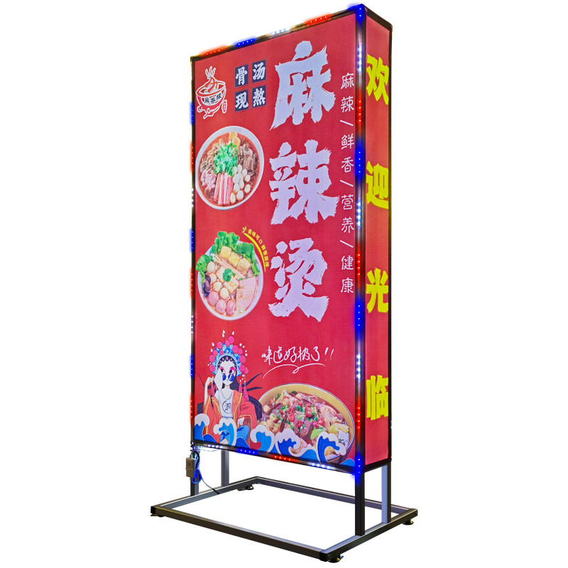 【双面展示免费设计】落地灯箱