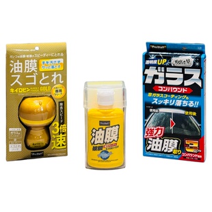 日本ProStaff汽车玻璃清洁剂去油膜清洗剂挡风玻璃油污去除剂进口