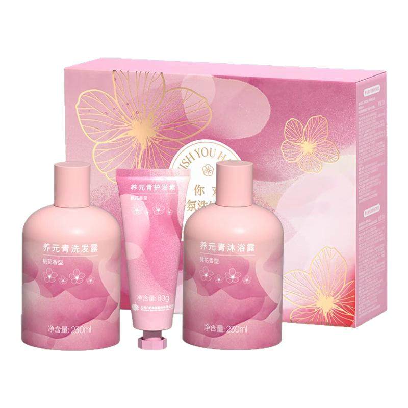粉福桃花套装正品洗发乳云南白药