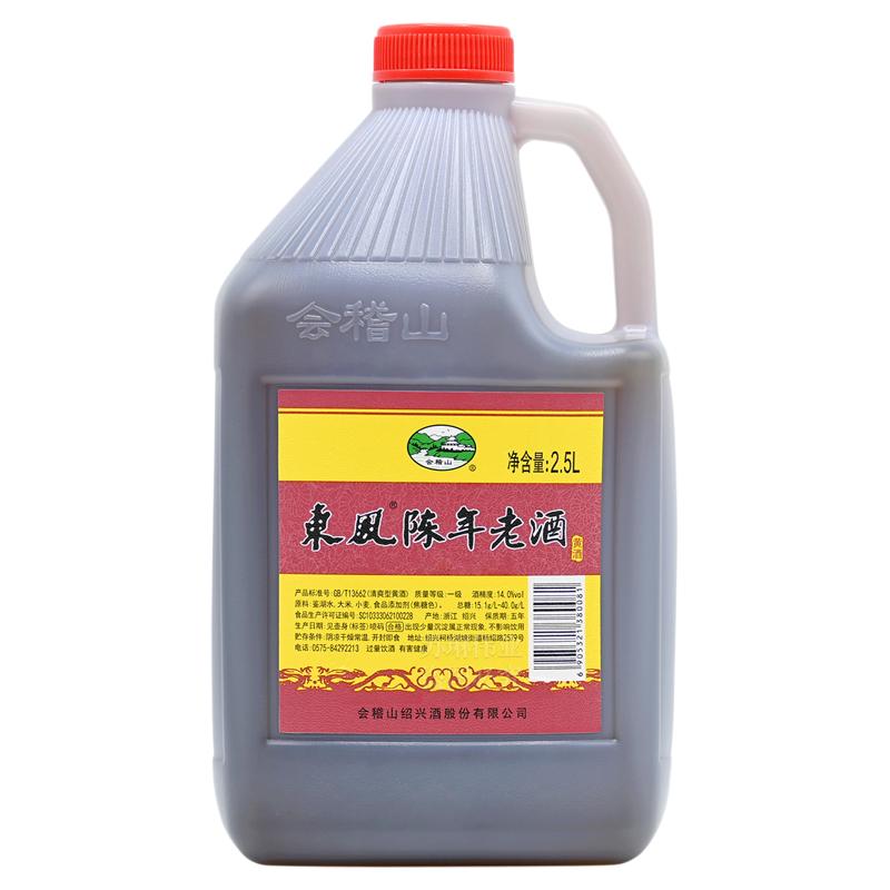 绍兴黄酒会稽山陈年老酒加饭
