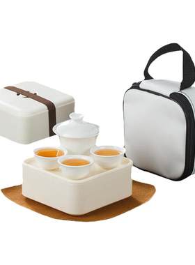 旅行茶具整套便携式简约时尚