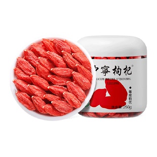 杞里香宁夏中宁枸杞子正宗宁夏特级大果构苟杞子泡水喝无硫不染色