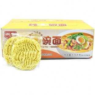 非油炸方便面面饼独立包装鸡蛋面低脂早餐面条整箱批发炒面专用面