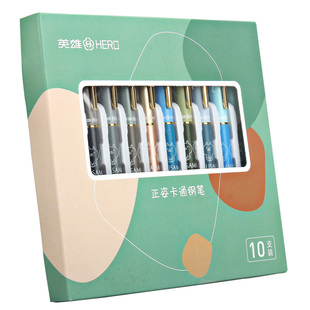 英雄可擦钢笔小学生三年级儿童正姿钢笔练字专用魔易擦可替换墨囊