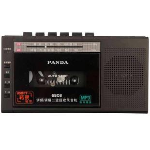 PANDA/熊猫 6503收录机磁带转mp3U盘便携式收音机录音机播放机器