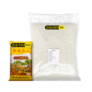 南山三二矮粉米试用散装商用广东石磨肠粉专用大米纯米浆早老陈米