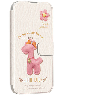 适用红米Note15手机壳Note14pro新款k90翻盖k80男k70女k60防摔Note13保护皮套Note12全包11外壳k50好运小鹿