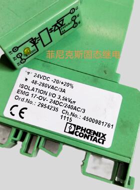 议价菲尼克斯EMG17-OV-24DC/240AC/3 No.:2954235
