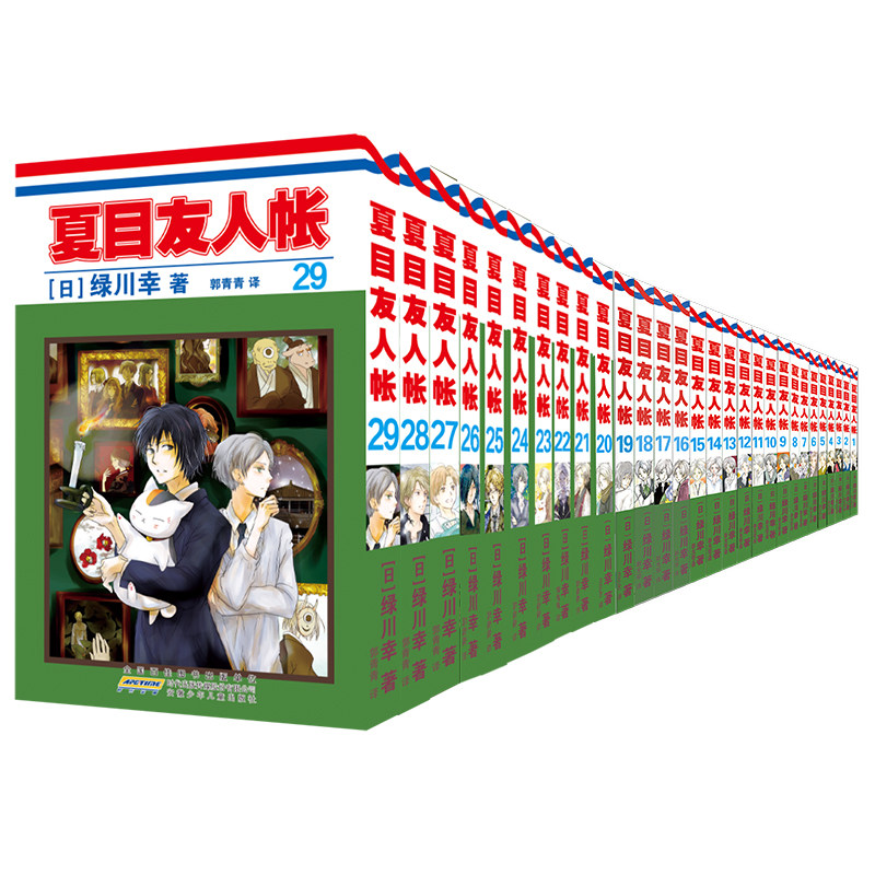 夏目友人帐缘结空蝉玉响之家