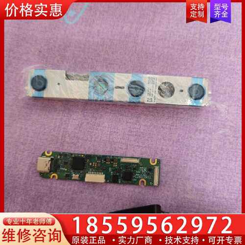 【询价】realsense D455模组  实物图适用