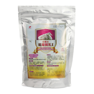 心连心鸽药鸽子食粮食饲料用品鸽子药鸟食鸟饲料非鸽具超级鸽乳Ⅱ