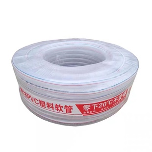 内径8/10mm2寸蛇皮软管透明pvc加厚水管带线网纹管防冻灌溉防农用