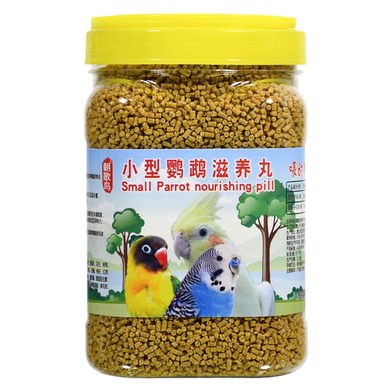 朝歌鸟小型鹦鹉滋养丸虎皮牡丹玄凤鹦鹉鸟粮饲料中小型通用鸟饲料