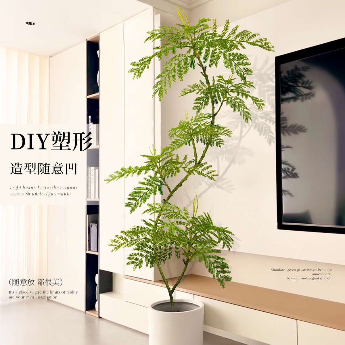 仿真绿植蓝花楹客厅大型绿植盆栽室内阳台高端轻奢假树摆件装饰品