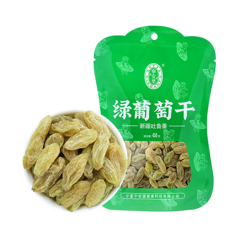 新疆吐鲁番绿葡萄干大颗粒450g