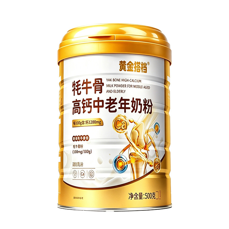 黄金搭档中老年人高钙奶粉营养品牦牛骨提高骨密度正品官方旗舰店
