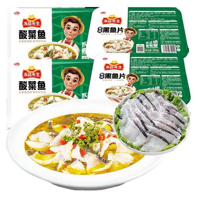 安井老坛酸菜鱼半成品方便菜