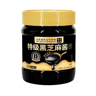 【特级纯黑芝麻酱】全网热销100w