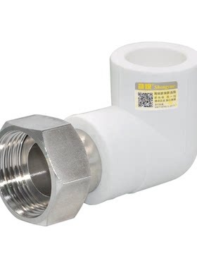晟悦ppr热水器活接不锈钢20三通