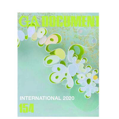 【现货】ＧＡ ＤＯＣＵＭＥＮＴ世界の建築  V154  原版期刊建筑杂志