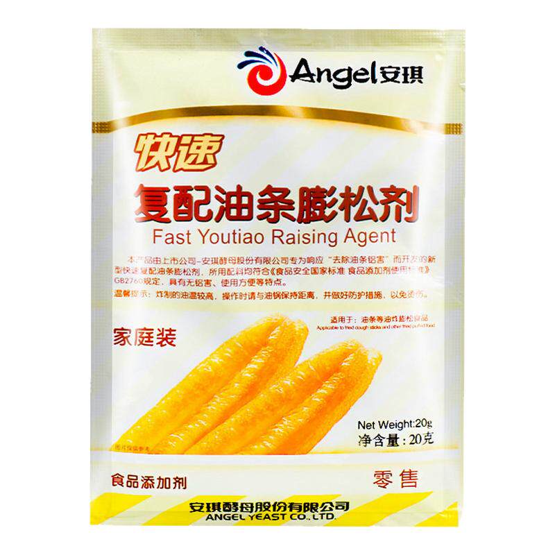 安琪复配油条膨松剂无铝害家用商用炸油条酥脆外皮专用泡打发酵粉