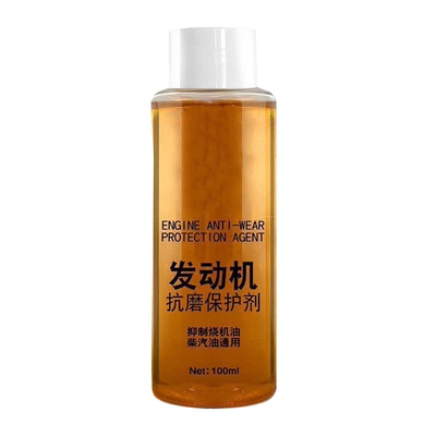 抗磨保护剂缓解老车烧机油冒蓝烟