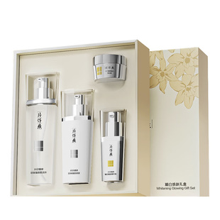 片仔癀小样水乳眼霜精华面霜化妆品旅行试用装全套正品官方旗舰店